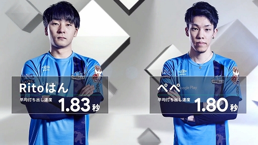 画像ギャラリー No.023のサムネイル画像 / モンストプロツアーの上位チームたちが対決した「激究極スタジアム バトルラウンド」をレポート