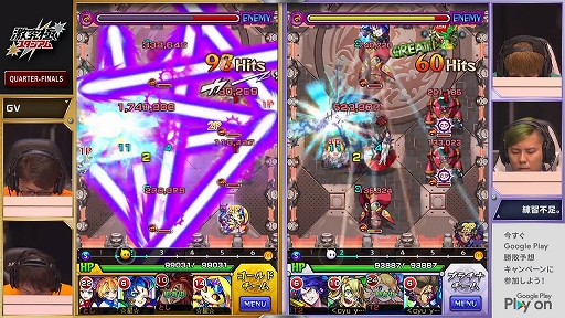 画像ギャラリー No.028のサムネイル画像 / モンストプロツアーの上位チームたちが対決した「激究極スタジアム バトルラウンド」をレポート