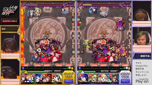 画像ギャラリー No.030のサムネイル画像 / モンストプロツアーの上位チームたちが対決した「激究極スタジアム バトルラウンド」をレポート