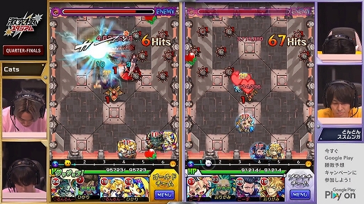 画像ギャラリー No.032のサムネイル画像 / モンストプロツアーの上位チームたちが対決した「激究極スタジアム バトルラウンド」をレポート