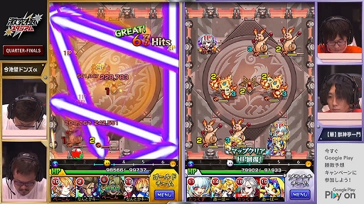 画像ギャラリー No.037のサムネイル画像 / モンストプロツアーの上位チームたちが対決した「激究極スタジアム バトルラウンド」をレポート