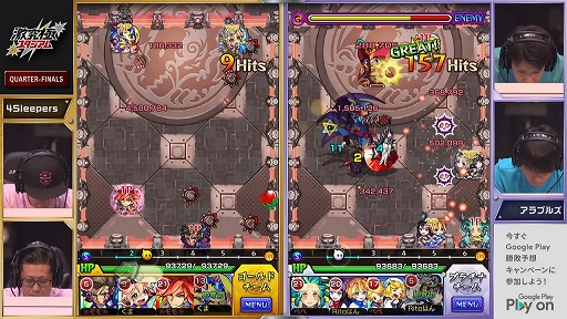 画像ギャラリー No.040のサムネイル画像 / モンストプロツアーの上位チームたちが対決した「激究極スタジアム バトルラウンド」をレポート