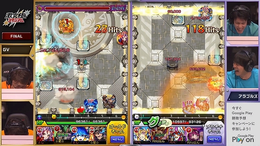 画像ギャラリー No.058のサムネイル画像 / モンストプロツアーの上位チームたちが対決した「激究極スタジアム バトルラウンド」をレポート