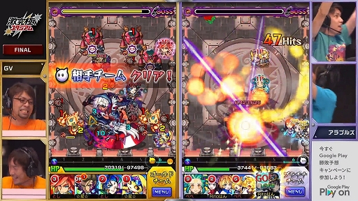 画像ギャラリー No.064のサムネイル画像 / モンストプロツアーの上位チームたちが対決した「激究極スタジアム バトルラウンド」をレポート