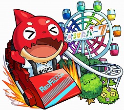 ���������꡼ No.002�Υ���ͥ������ / �֥�󥹥ȡפΥꥢ����򤭥����ब�ȤҤ餫���ѡ����ɤˤ�12��5�����鳫��