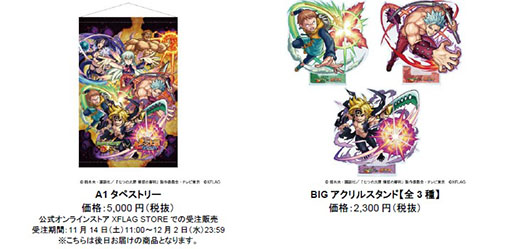 モンスターストライク×七つの大罪 メリオダス BIC アクリルスタンド