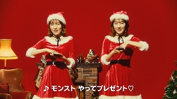 画像ギャラリー No.001のサムネイル画像 / 「モンスト」,12月4日から放送されるTVCMを公開。ダチョウ倶楽部の上島竜兵さんや双子モデルのりかりこさんが出演