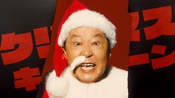 画像ギャラリー No.002のサムネイル画像 / 「モンスト」,12月4日から放送されるTVCMを公開。ダチョウ倶楽部の上島竜兵さんや双子モデルのりかりこさんが出演