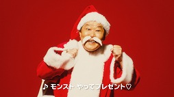 画像ギャラリー No.007のサムネイル画像 / 「モンスト」,12月4日から放送されるTVCMを公開。ダチョウ倶楽部の上島竜兵さんや双子モデルのりかりこさんが出演