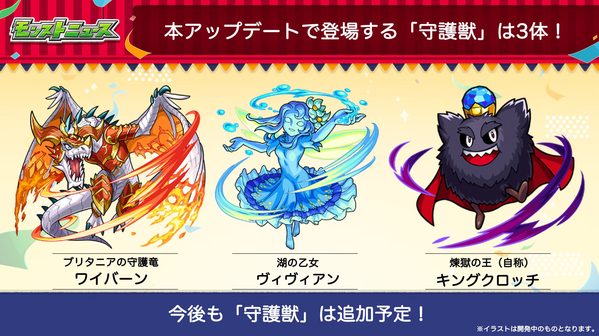 画像集 007 モンスターストライク がアニメ ワールドトリガー とコラボ 迅悠一のビジュアルも