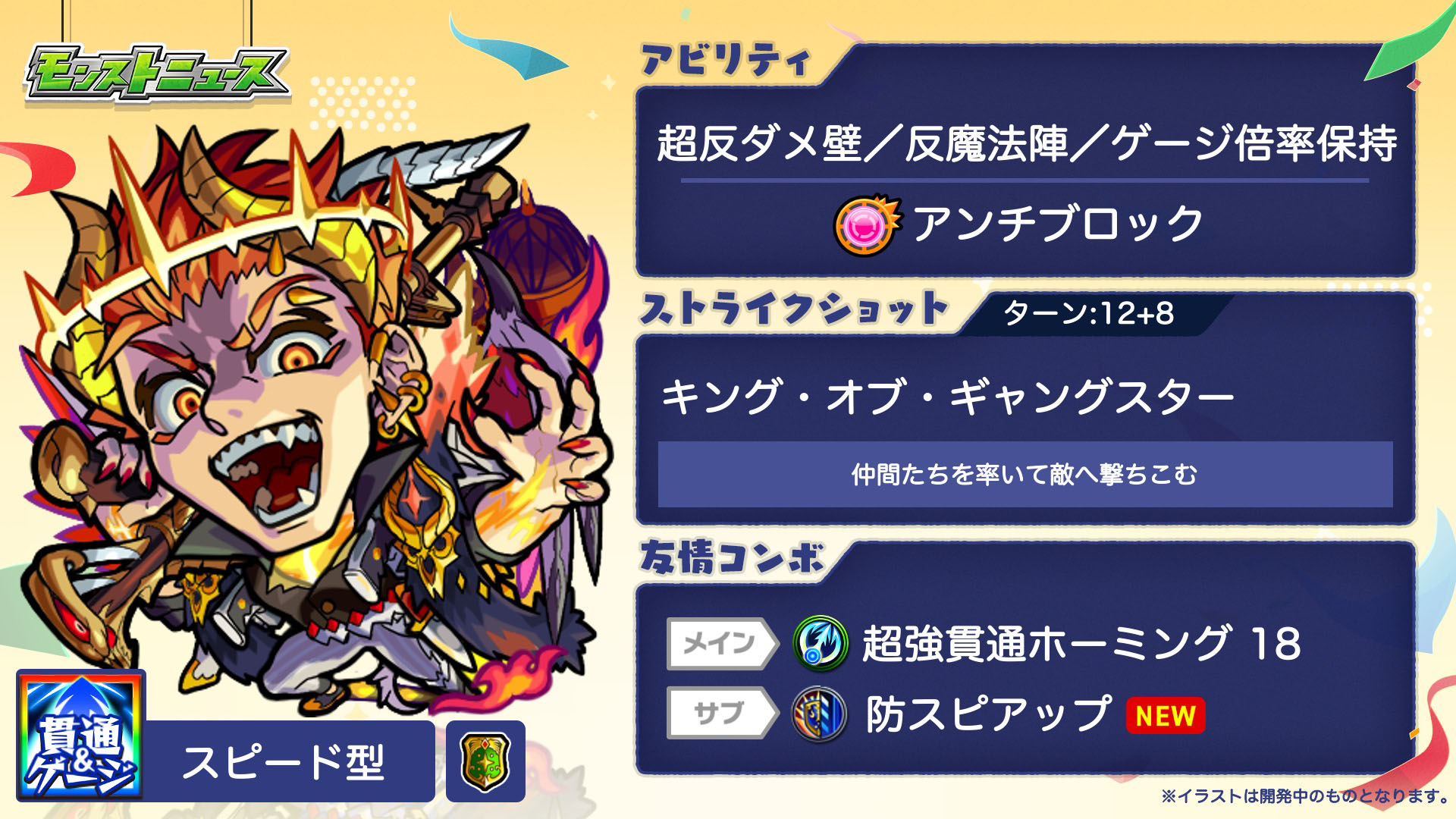 画像集no 018 モンスターストライク がアニメ ワールドトリガー とコラボ 迅悠一のビジュアル 画像集no 018 モンスターストライク がアニメ ワールドトリガー とコラボ 迅悠一のビジュアル
