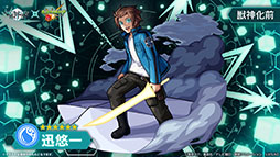 画像ギャラリー No.002のサムネイル画像 / 「モンスターストライク」がアニメ「ワールドトリガー」とコラボ。迅悠一のビジュアルも公開に