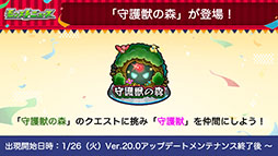 画像ギャラリー No.006のサムネイル画像 / 「モンスターストライク」がアニメ「ワールドトリガー」とコラボ。迅悠一のビジュアルも公開に