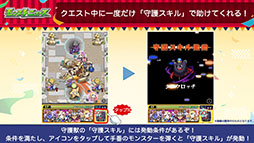 画像ギャラリー No.008のサムネイル画像 / 「モンスターストライク」がアニメ「ワールドトリガー」とコラボ。迅悠一のビジュアルも公開に