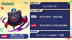 画像ギャラリー No.009のサムネイル画像 / 「モンスターストライク」がアニメ「ワールドトリガー」とコラボ。迅悠一のビジュアルも公開に