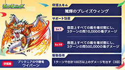 画像ギャラリー No.010のサムネイル画像 / 「モンスターストライク」がアニメ「ワールドトリガー」とコラボ。迅悠一のビジュアルも公開に