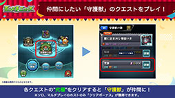 画像ギャラリー No.012のサムネイル画像 / 「モンスターストライク」がアニメ「ワールドトリガー」とコラボ。迅悠一のビジュアルも公開に