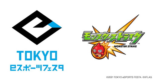 東京eスポーツフェスタ21の モンスト 決勝大会でチーム Dw4バーベキュー が優勝 東京eスポーツフェスタ21の モンスト 決勝大会でチーム Dw4バーベキュー が優勝