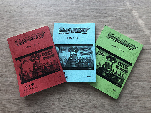 ���������꡼ No.002�Υ���ͥ������ / �֥�󥹥������ȥ饤���פΥ��˥᥷�꡼���������3�Ƥ�Blu-ray��DVD��5��28����ȯ��