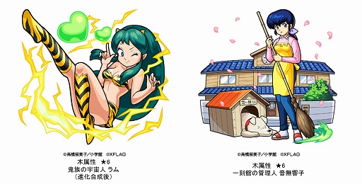 モンスト が高橋留美子さん原作のtvアニメ5作品とコラボ決定 犬夜叉 や うる星やつら のキャラクターが3月2日に登場