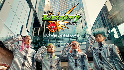 モンスト のイメージキャラに俳優の満島真之介さん 染谷将太さん 矢本悠馬さん 志尊 淳さんを起用 新cmが3月31日にオンエア モンスト のイメージキャラに俳優の満島真之介さん 染谷将太さん 矢本悠馬さん 志尊 淳さんを起用 新cmが3月31日にオンエア