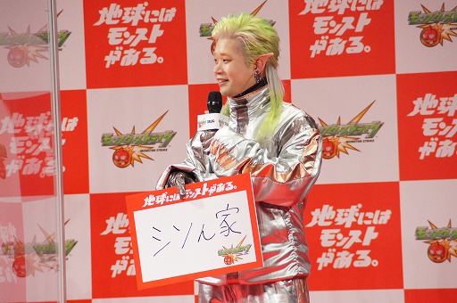 モンスターストライク 新cm発表イベントをレポート 宇宙人を演じた満島真之介さん 染谷将太さん 矢本悠馬さんが撮影裏話を語る モンスターストライク 新cm発表イベントをレポート 宇宙人を演じた満島真之介さん 染谷将太さん 矢本悠馬さんが撮影裏話を語る