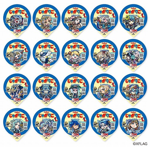 ���������꡼ No.002�Υ���ͥ������ / �֥�󥹥ȡסߡ֤��㤬�ꤳ�ץ������3�ƾ��ʤ�4��5����ꥳ��ӥ���Ԥ�ȯ��