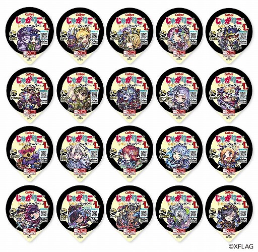 ���������꡼ No.005�Υ���ͥ������ / �֥�󥹥ȡסߡ֤��㤬�ꤳ�ץ������3�ƾ��ʤ�4��5����ꥳ��ӥ���Ԥ�ȯ��