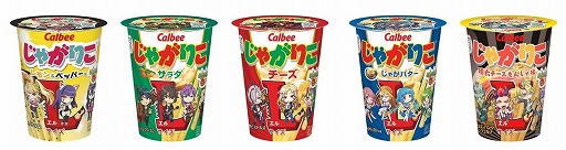 ���������꡼ No.010�Υ���ͥ������ / �֥�󥹥ȡסߡ֤��㤬�ꤳ�ץ������3�ƾ��ʤ�4��5����ꥳ��ӥ���Ԥ�ȯ��