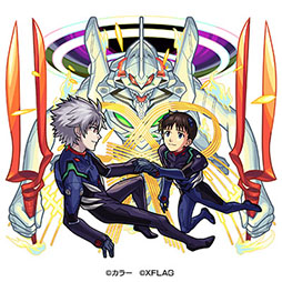 画像ギャラリー No.013のサムネイル画像 / 「モンスト」と「エヴァンゲリオン」のコラボが4月10日に開始。ガチャの再登場に加えてコラボ限定の“グッジョブ”も入手可能に