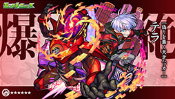 画像ギャラリー No.027のサムネイル画像 / 「モンスト」と「エヴァンゲリオン」のコラボが4月10日に開始。ガチャの再登場に加えてコラボ限定の“グッジョブ”も入手可能に