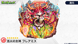 画像ギャラリー No.031のサムネイル画像 / 「モンスト」と「エヴァンゲリオン」のコラボが4月10日に開始。ガチャの再登場に加えてコラボ限定の“グッジョブ”も入手可能に