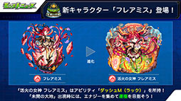 画像ギャラリー No.032のサムネイル画像 / 「モンスト」と「エヴァンゲリオン」のコラボが4月10日に開始。ガチャの再登場に加えてコラボ限定の“グッジョブ”も入手可能に