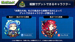 画像ギャラリー No.033のサムネイル画像 / 「モンスト」と「エヴァンゲリオン」のコラボが4月10日に開始。ガチャの再登場に加えてコラボ限定の“グッジョブ”も入手可能に