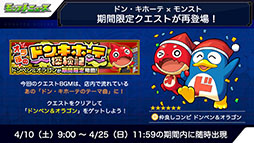 画像ギャラリー No.038のサムネイル画像 / 「モンスト」と「エヴァンゲリオン」のコラボが4月10日に開始。ガチャの再登場に加えてコラボ限定の“グッジョブ”も入手可能に