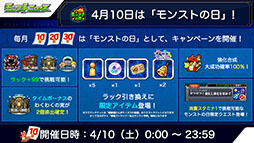 画像ギャラリー No.039のサムネイル画像 / 「モンスト」と「エヴァンゲリオン」のコラボが4月10日に開始。ガチャの再登場に加えてコラボ限定の“グッジョブ”も入手可能に