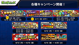 画像ギャラリー No.040のサムネイル画像 / 「モンスト」と「エヴァンゲリオン」のコラボが4月10日に開始。ガチャの再登場に加えてコラボ限定の“グッジョブ”も入手可能に