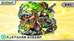 ���������꡼ No.005�Υ���ͥ������ / �֥�󥹥ȡסߥ��˥�ּ��Ѳ���פν饳��ܤ����ꡣ���٥�ȳ��Ť����Ƹ׾�ͪ�Τβ�����������