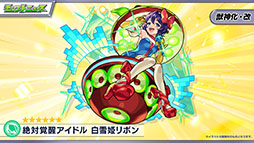 ���������꡼ No.013�Υ���ͥ������ / �֥�󥹥ȡסߥ��˥�ּ��Ѳ���פν饳��ܤ����ꡣ���٥�ȳ��Ť����Ƹ׾�ͪ�Τβ�����������