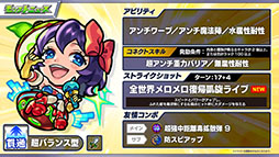 ���������꡼ No.014�Υ���ͥ������ / �֥�󥹥ȡסߥ��˥�ּ��Ѳ���פν饳��ܤ����ꡣ���٥�ȳ��Ť����Ƹ׾�ͪ�Τβ�����������