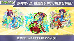 ���������꡼ No.017�Υ���ͥ������ / �֥�󥹥ȡסߥ��˥�ּ��Ѳ���פν饳��ܤ����ꡣ���٥�ȳ��Ť����Ƹ׾�ͪ�Τβ�����������