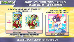 ���������꡼ No.018�Υ���ͥ������ / �֥�󥹥ȡסߥ��˥�ּ��Ѳ���פν饳��ܤ����ꡣ���٥�ȳ��Ť����Ƹ׾�ͪ�Τβ�����������