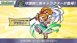 ���������꡼ No.025�Υ���ͥ������ / �֥�󥹥ȡסߥ��˥�ּ��Ѳ���פν饳��ܤ����ꡣ���٥�ȳ��Ť����Ƹ׾�ͪ�Τβ�����������