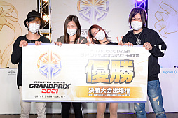 ���������꡼ No.005�Υ���ͥ������ / e���ݡ������֥�󥹥ȥ����ץ�2021 ����ѥ�����ԥ��󥷥åסס���񡦻͹�ͽ�����θ�����ݡ��Ȥ�����