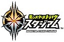 画像ギャラリー No.004のサムネイル画像 / 「モンスト」,“モンストグランプリ2021 ジャパンチャンピオンシップ”の決勝大会が7月10日と11日に開催