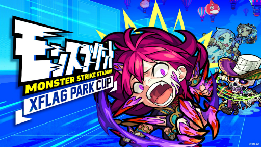 ���������꡼ No.005�Υ���ͥ������ / 7��10����11���˳��Ť�����XFLAG PARK 2021�פ��ɲå��ơ������󤬸���