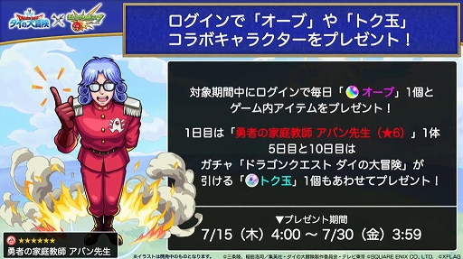 ꡼ No.030 | ֥󥹥ȥ饤פƥӥ˥֥ɥ饴󥯥 פȥܡ7151200