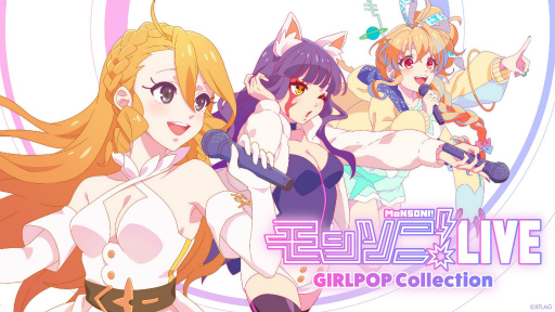 ���������꡼ No.006�Υ���ͥ������ / ����饤������ס�MONST COMMUNITY NIGHT�פ�10��2���˳��š�������դ�����