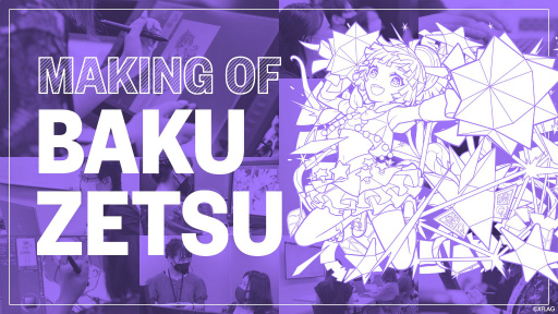 ���������꡼ No.010�Υ���ͥ������ / ����饤������ס�MONST COMMUNITY NIGHT�פ�10��2���˳��š�������դ�����