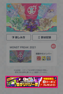 ���������꡼ No.005�Υ���ͥ������ / �֥�󥹥ȡפȥǥ�Х꡼���ץ��menu�פ��������åס�����ܥ����ڡ���10��2�����缡����